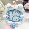 Mercadorias de shows de celebridades, produtos acabados feitos à mão em tecido não tecido DIY, pingentes para ita-bag, adereços de apoio para fãs
