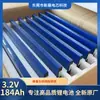 Nova Bateria de Lâmina Fosfato de Ferro Lítio Colmeia 3.2V184ah Armazenamento de Energia Fotovoltaica Triciclo Elétrico