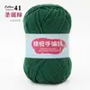 4 Ovillos de Hilo de Algodón Leche para Bebés, Hilo de Algodón Textil para Tejer a Mano y Crochetar Zapatillas, Oferta Especial de Ovillo de Hilo para DIY
