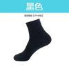 Calcetines para hombre primavera y verano media caña calcetines deportivos para hombre baño de pies desechables simples comodín comercio exterior delgados mayoreo
