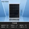 Painel Solar Fotovoltaico Monocristalino Novo 200W Módulo Painel de Energia Solar Pode Carregar Bateria de 12V 4V