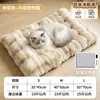 Cama cálida de invierno para gatos, alfombrilla para gatos, nido para gatos, cojín suave para gatos, manta para dormir para mascotas, manta para perros
