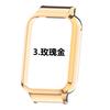 Adecuado para reloj Red Rice 3, correa de metal, hebilla magnética de Milán, tres correas de acero inoxidable RedmiWatch2