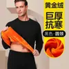 Comércio Exterior Conjunto Masculino de Duas Peças Roupas de Outono Calças de Outono Conjunto Único Conjunto Espesso com Veludo Adicionado Outono Inverno Casual Gola Redonda Conjunto Quente Masculino