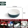 Vajilla de melamina, un juego de cuencos y platos pequeños para restaurantes de comida rápida china, apto para uso comercial en buffets y comedores, incluyendo cuencos para sopa y cuencos para arroz