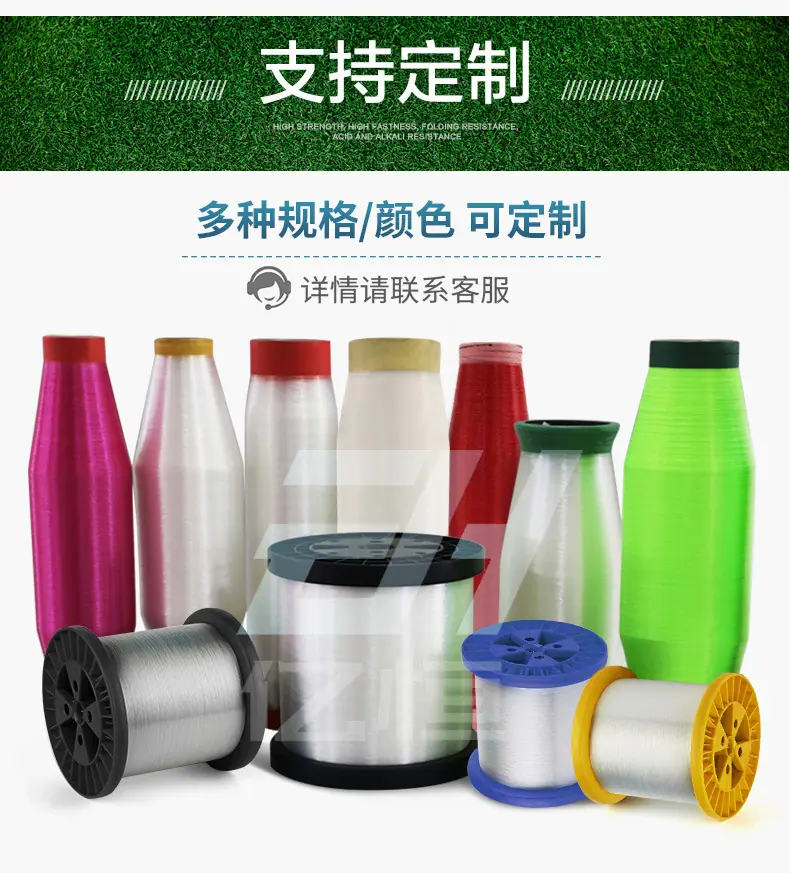 锦纶单丝_07.jpg
