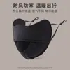 Máscara Térmica 5D Estéreo Outono e Inverno Espinha de Peixe para Mulheres com Alto Aparência, Proteção para os Olhos, Ciclismo à Prova de Vento com Forro de Fleece Espessado