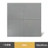 Azulejos Texturizados Estilo Antiguo 300x300, Azulejos de Piso Completamente Cerámicos Mate Antideslizantes y Resistentes al Desgaste, Azulejos Especiales para Cocina, Baño y Balcón