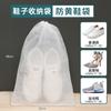 Bolsa de Almacenamiento para Zapatos, Cubierta para Zapatos, Artefacto a Prueba de Polvo, Bolsa para Secado de Zapatos Anti-Amarilleo, Bolsa de Almacenamiento de Ropa para Viaje de Tela No Tejida para el Hogar
