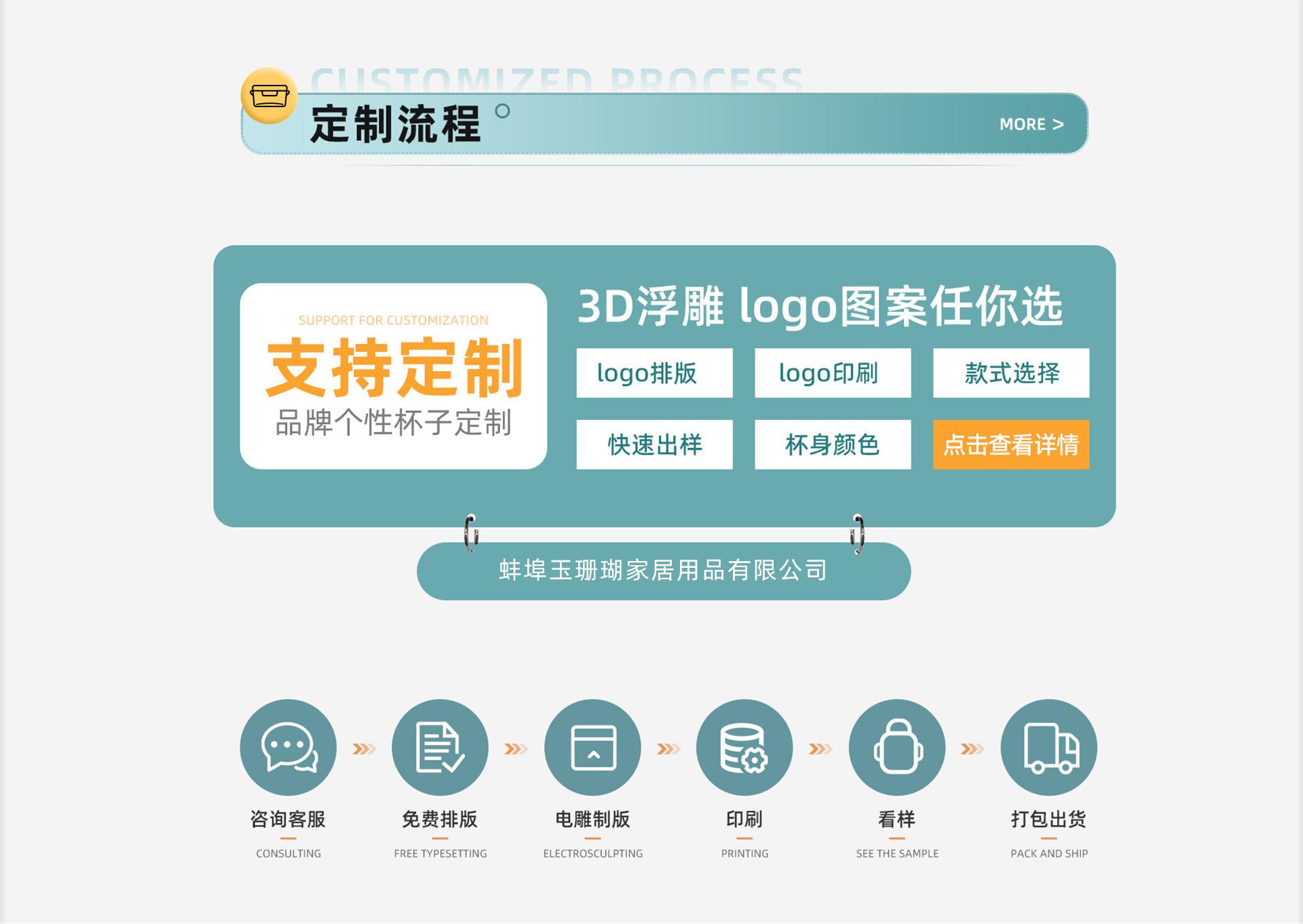 玉珊瑚首页_08