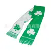 Calle Transfronteriza. Bufanda Acrílica del Día de San Patricio Bufanda de Trébol para Festival Irlandés Suministros para Fiesta Temática Personalización