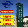 Torre de Entrenamiento para Rescate de Incendios de Seis Pisos, Torre de Entrenamiento de Incendios Específica para Estación de Bomberos, Torre de Simulacro de Incendio, Torre de Escalada
