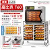 Rack de Assadeira de Aço Inoxidável com Múltiplas Camadas, Rack de Resfriamento para Assadeiras de Biscoito, Carrinho de Armazenamento e Giro, Carrinho Rack para Bandejas de Forno Comercial