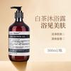 Champú y Gel de Ducha Dos en Uno Fragancia Té Blanco Set de Cuidado de Tres Piezas Hotel y B&B Botella Grande Fabricante Mayorista