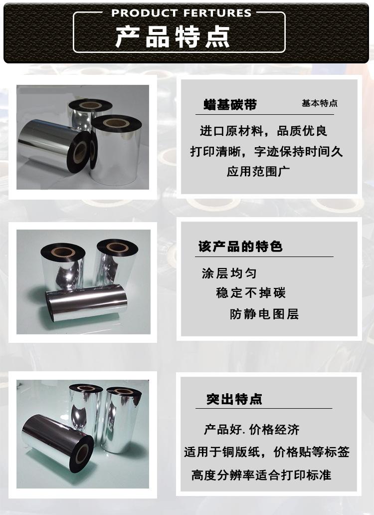 蜡基产品特点新