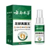 Atacado do Fabricante Zou Run'An Yunnan Spray King para Fungo no Pé Herbal 35ml para Outras Especificações Normais Gerais