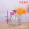 Venta al por mayor DIY botella de los deseos Botella de estrella Botella de nebulosa Botella de arcoíris Botella de deriva Botella del océano Botella de estrella Botella de estrella de la suerte brillo
