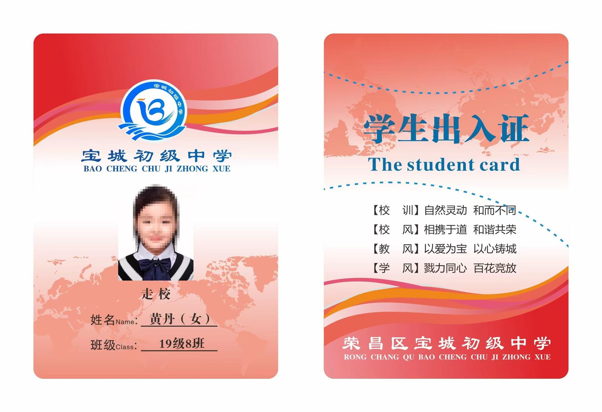 微信图片_20240815162809