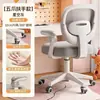 Silla de Aprendizaje Infantil para Estudiantes de Primaria y Secundaria, Correctora de Postura, Altura Ajustable, Protectora de Cintura, Silla Infantil para Sala de Estudio