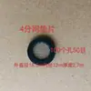 Juntas de goma de 1/2 pulgada y 3/4 de pulgada, malla de filtro de acero inoxidable, anillo de sellado de goma, almohadilla para ducha de grifo de ducha de calentador de agua