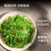 Platos de Sushi Japonés Ensalada de Algas Marinas Chinas Wakame Snacks Listos para Comer Directo del Fabricante