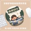 Alfombrilla de Ratón de Dibujos Animados para Computadora Reposamanos Silicona Dibujos Animados Oficina Lindo 3D Almohadilla para Muñeca Almohada Mano Ratón Pequeño