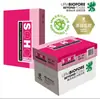 Upm Papel Copiadora Nuevo Buena Copia Papel Copiadora A4 Papel Copiadora A4 Papel Impresión Papel Copiadora Papel Borrador