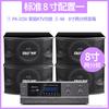 SAST/Schenko PA-315V familia amplificador de potencia KTV de alta potencia inalámbrico Bluetooth U disco micrófono reverberación altavoz