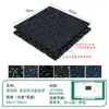 Alfombrilla de goma especial para gimnasio, absorción de impactos, goma para suelo, zona de fuerza interior y exterior, aislamiento acústico, suelo deportivo, exterior