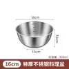 Tazón de acero inoxidable de grado alimenticio para lavar verduras y amasar masa, engrosado para uso en la cocina del hogar, adecuado para hacer ensaladas frías, tazón de paredes rectas