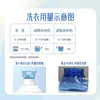 Detergente para Ropa Jiaan Limpieza y Protección con Enzimas, Eliminación de Bacterias con Luz Solar, Limpia y Protege la Ropa, Limpieza en Seco, Sin Olor, Paquete de Suministro para el Hogar