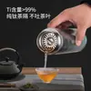 Taza Termo de Titanio Puro, Separación de Té y Agua, Taza de Regalo de Alta Gama para Hombres y Mujeres, Vaso para Coche Conveniente para Exteriores, Vaso de Titanio para Hogar de Aspecto Sofisticado