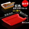 Bandeja rectangular de melamina con forma de cuerda, bandeja comercial con forma de cuerda, para incienso, olla caliente, vajilla de restaurante, plato de selección de platos, plato de exhibición