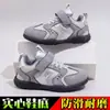 Tênis esportivos masculinos com solas macias, tênis de treino alemães infantis, novo modelo de outono para meninas, tênis de corrida estudantis leves e antiderrapantes