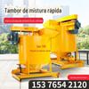 Spot 600 máquina de mistura rápida argamassa de cimento de alta potência máquina de polpação de alta velocidade misturador de polpação elétrico rápido