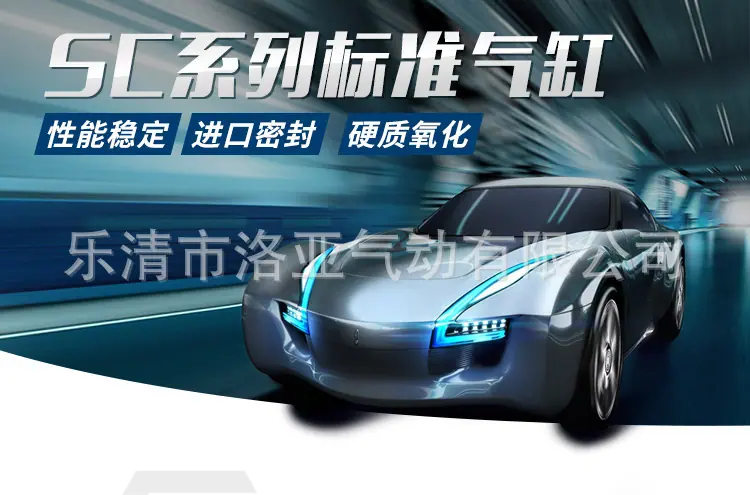 详情页-CS薄型气缸_01.jpg