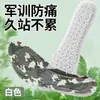 Plantillas de entrenamiento militar sensación de pisar excremento durante mucho tiempo no cansado plantillas deportivas desodorante para hombres y mujeres absorción de sudor plantillas desodorantes venta al por mayor