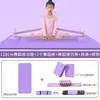 Esterilla de Yoga para Niños, Esterilla de Práctica para Saltar y Bailar, Uso en Casa, Práctica de Niña, Danza China, Esterilla de Baile Cuadrada, Más Ladrillo Yoga