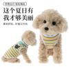 Novo colete respirável para cachorro de verão, fabricantes de fonte de gato, roupas de animal de estimação de desenho animado, Corgi, balde method, roupas para cachorro pequeno