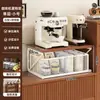 Estante de Almacenamiento para Cafetera Hogar Café Estante de Almacenamiento para Tazas de Café Tipo Cajón Deslizante Capa Múltiple Almacenamiento Gran Capacidad