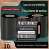 110*300 Impressora de Etiquetas por Transferência Térmica Ribbon Cera Aprimorado Ribbon Misto Resina Total