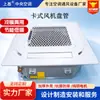 Unidad Terminal Fan Coil de Cassette Comercial Hotel Edificio de Oficinas Aire Acondicionado Central Fabricante de Unidad Terminal Fan Coil Venta Directa Mayorista