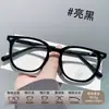 Armação de Óculos Quadrada TR90 Celebridade da Internet Anti-Luz Azul Xiaohongshu ins Mesmo Estilo Armação de Óculos Tendência Armação de Óculos Mistura de Lotes Masculino e Feminino Atacado