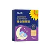 Bálsamo para Dormir de Girasol Aromaterapia Herbal Bálsamo de Lavanda Relajante para Dormir Aceite Esencial Sólido Bálsamo Buenas Noches Ventas Directas de Fábrica