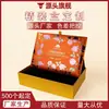 Caixa gaveta para produtos de skincare, caixa de embalagem para cosméticos, caixa de presente para instrumentos de beleza, caixa de papel com janela para óleos essenciais, caixa colorida com tampa flip-top e impressão