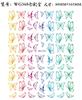 Adesivos de nail art de borboletas, arte de unha de comércio eletrônico transfronteiriça, livro vermelho colorido, adesivos de nail art de borboletas WG361-370