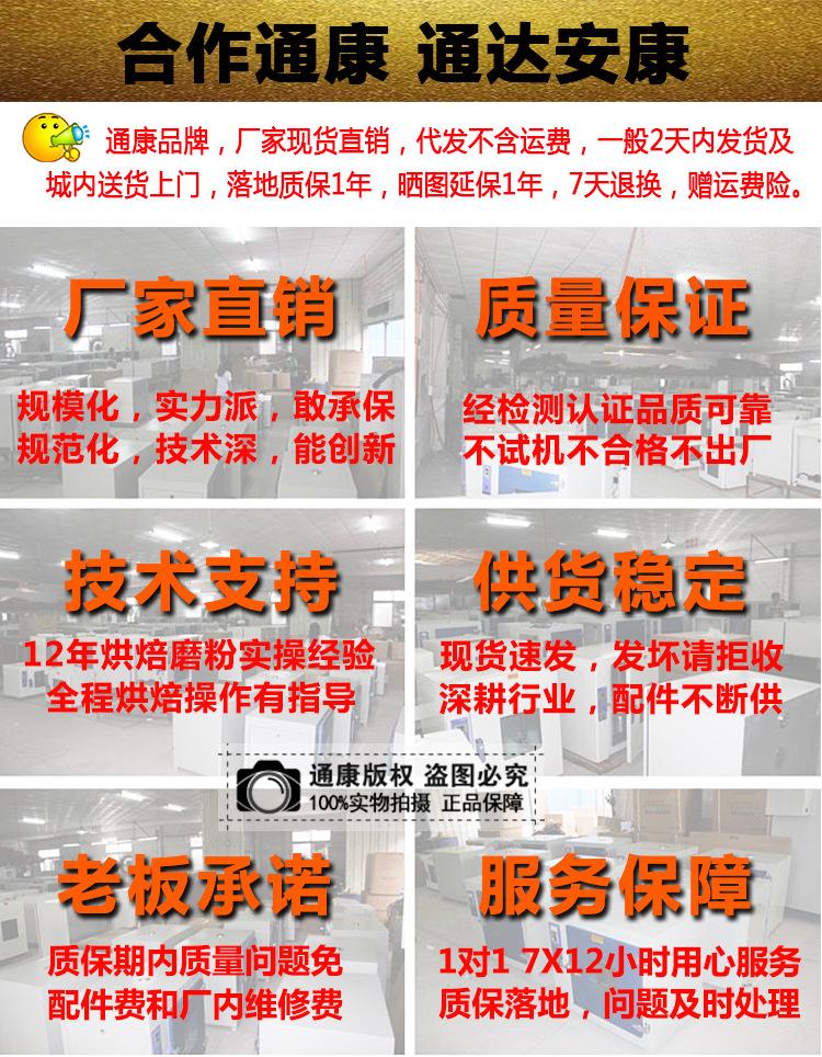 2020烘烤箱描述切片确定表_02.jpg