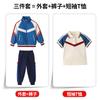 Primavera e Outono jardim de infância roupas de jardim estilo faculdade roupas de classe uniforme escolar para alunos do ensino fundamental e médio terno jaqueta infantil reunião esportiva