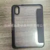 Adecuado para el modelo 2026 iPad Mini8, Funda Protectora Acrílica Dos en Uno con Ranura para Lápiz Lateral Derecho
