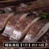 Platija de Gran Profundidad, Platija Entera Sin Cabeza, Platija Congelada, Platija Fresca